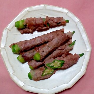 おつまみに～オクラの牛肉巻き